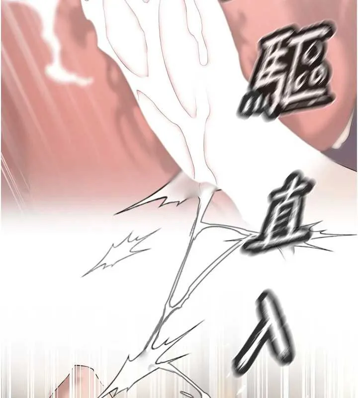 暴君会长的娇媳们 第25話-雙穴齊插&hearts; 第58页