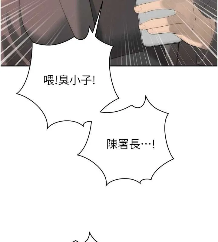 暴君会长的娇媳们 第25話-雙穴齊插&hearts; 第146页