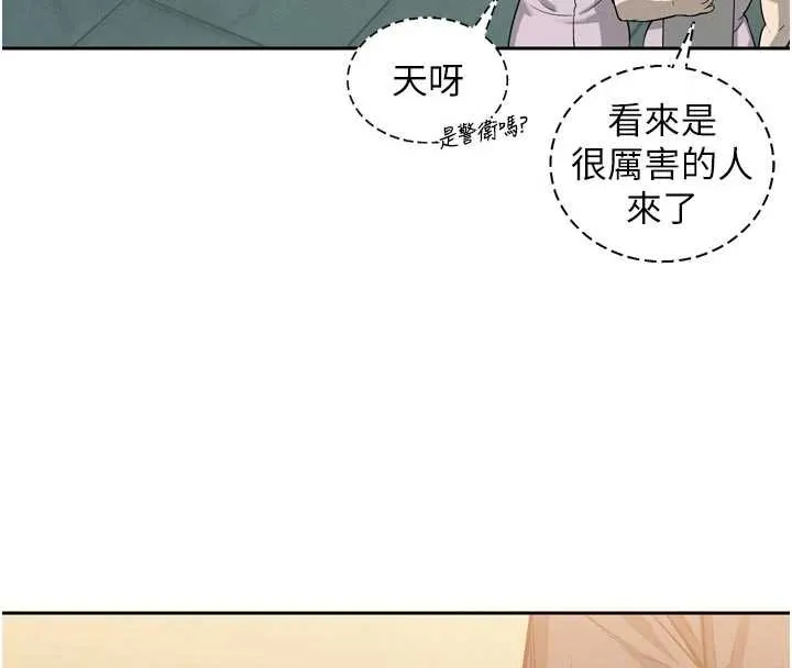 暴君会长的娇媳们 第8話-淪為公公的性奴 第19页