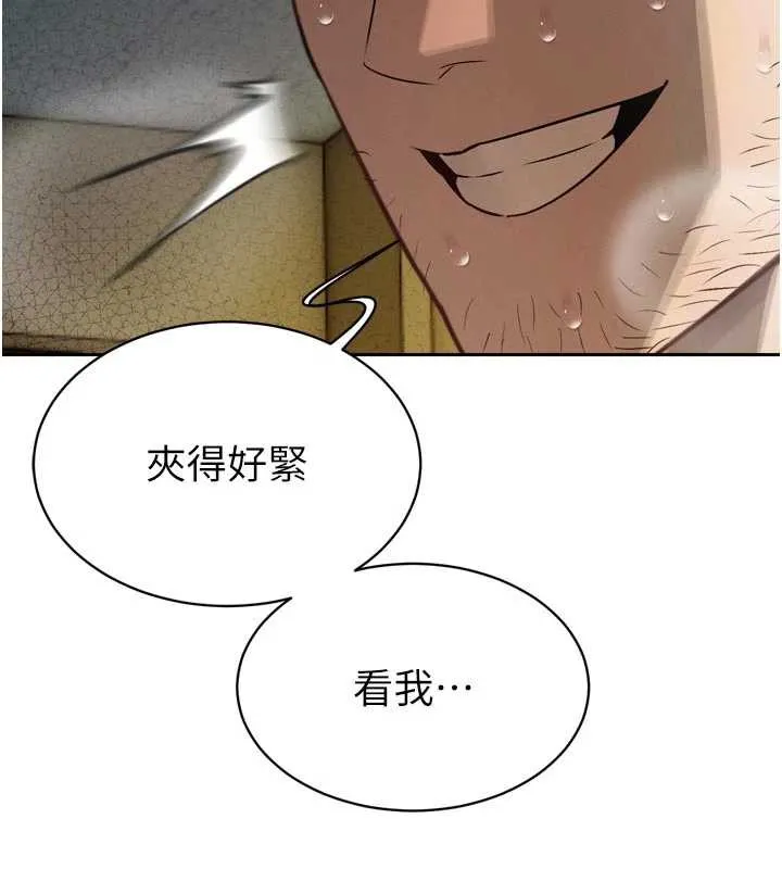 暴君会长的娇媳们 第8話-淪為公公的性奴 第156页