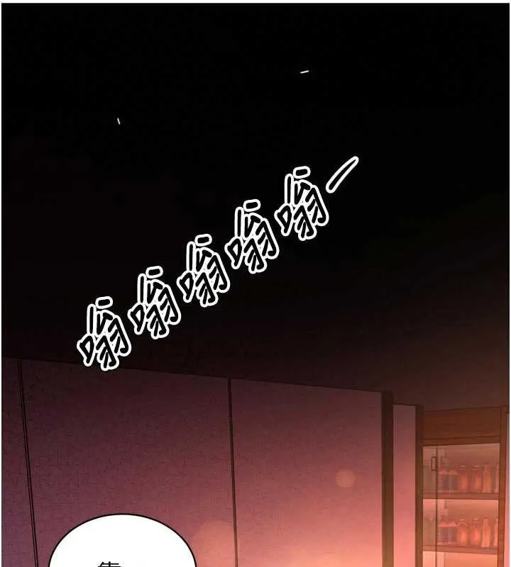 暴君会长的娇媳们 第8話-淪為公公的性奴 第58页