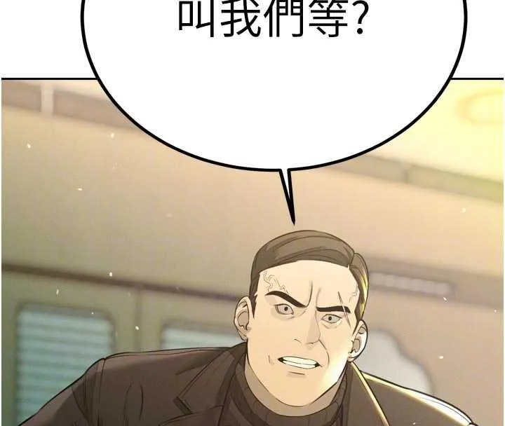 暴君会长的娇媳们 第8話-淪為公公的性奴 第23页