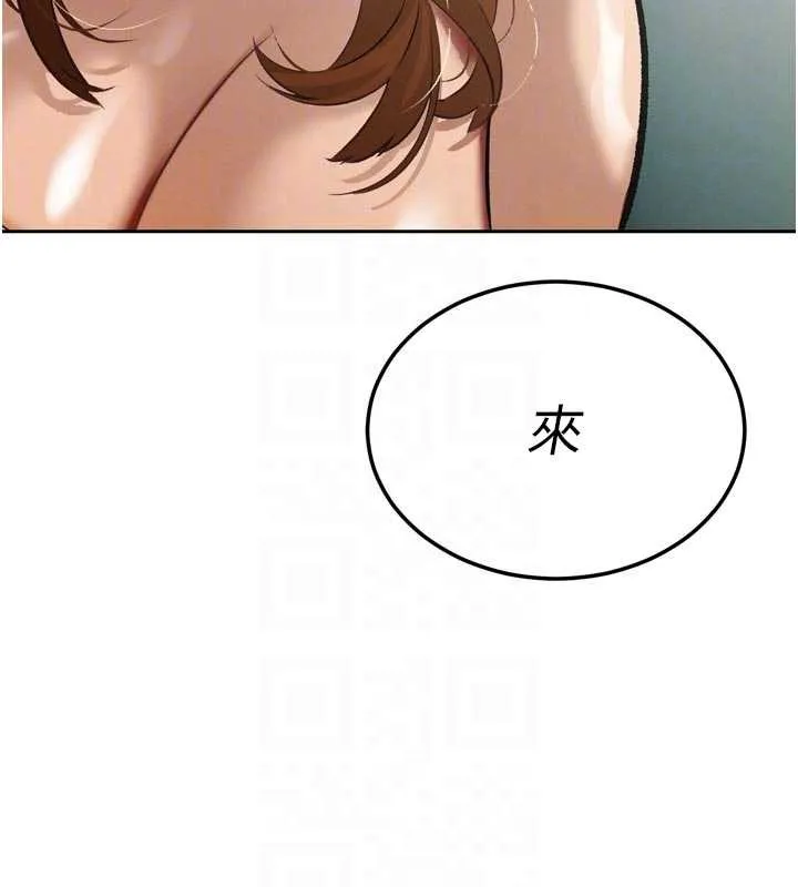 暴君会长的娇媳们 第9話-要我當你的性玩具?! 第112页