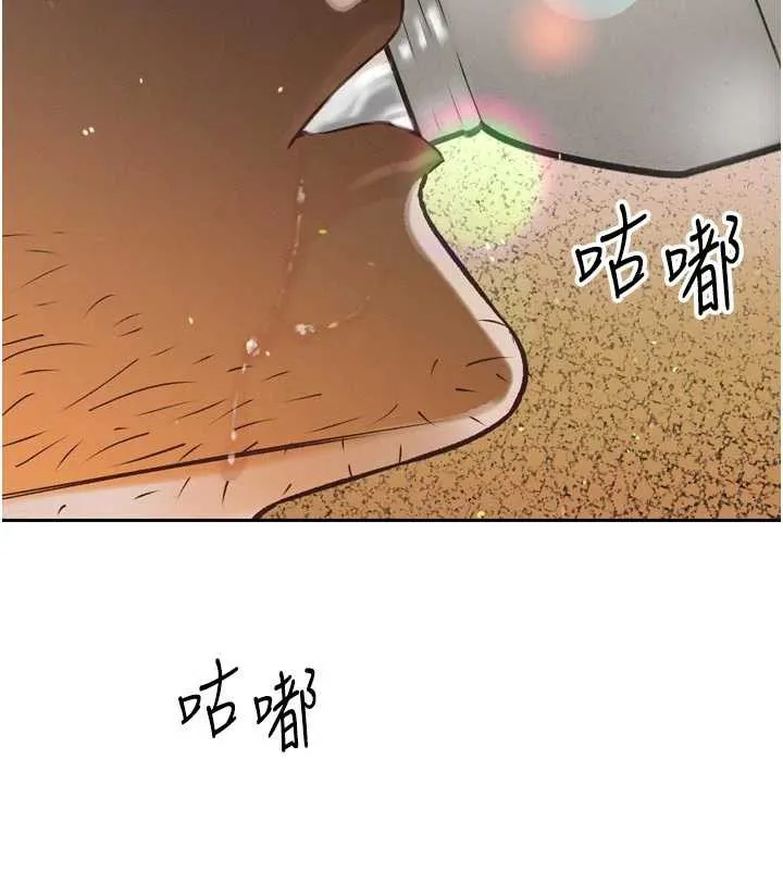暴君会长的娇媳们 第9話-要我當你的性玩具?! 第27页