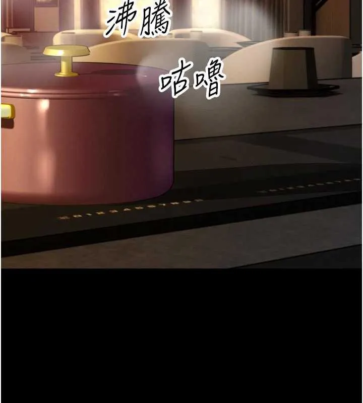 暴君会长的娇媳们 第9話-要我當你的性玩具?! 第37页