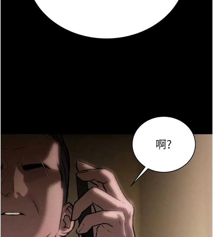 暴君会长的娇媳们 第9話-要我當你的性玩具?! 第54页