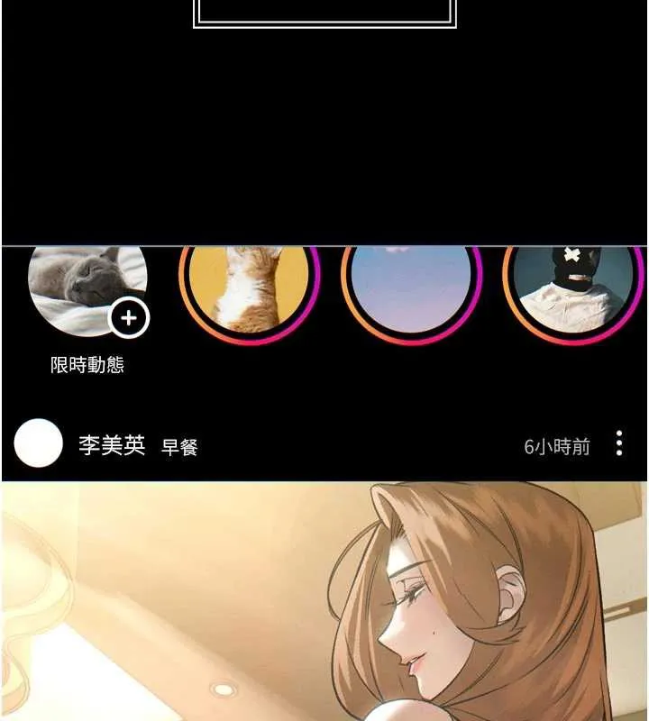 暴君会长的娇媳们 第9話-要我當你的性玩具?! 第72页