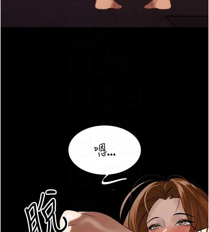 暴君会长的娇媳们 第9話-要我當你的性玩具?! 第96页