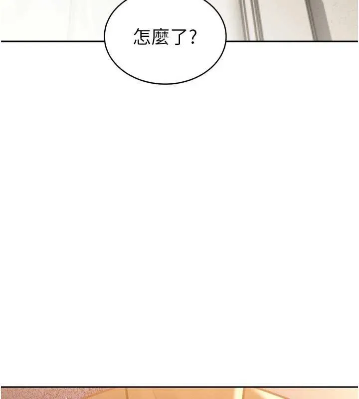 暴君会长的娇媳们 第9話-要我當你的性玩具?! 第24页