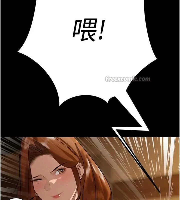 暴君会长的娇媳们 第9話-要我當你的性玩具?! 第42页