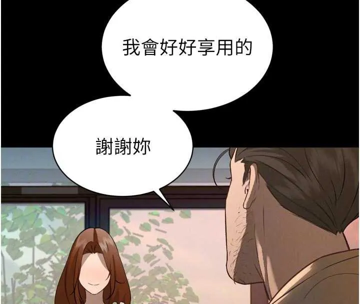 暴君会长的娇媳们 第9話-要我當你的性玩具?! 第91页