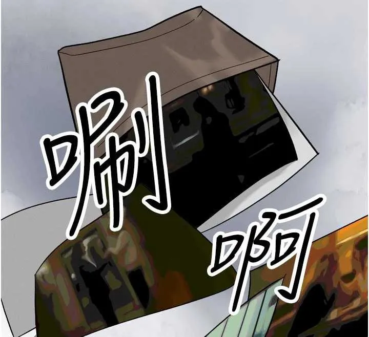 暴君会长的娇媳们 第9話-要我當你的性玩具?! 第165页