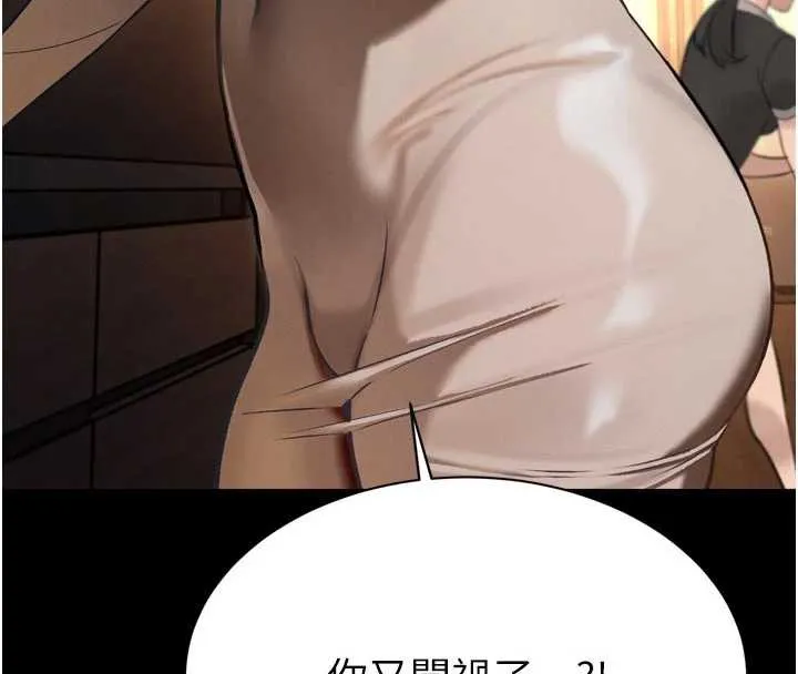 暴君会长的娇媳们 第9話-要我當你的性玩具?! 第40页
