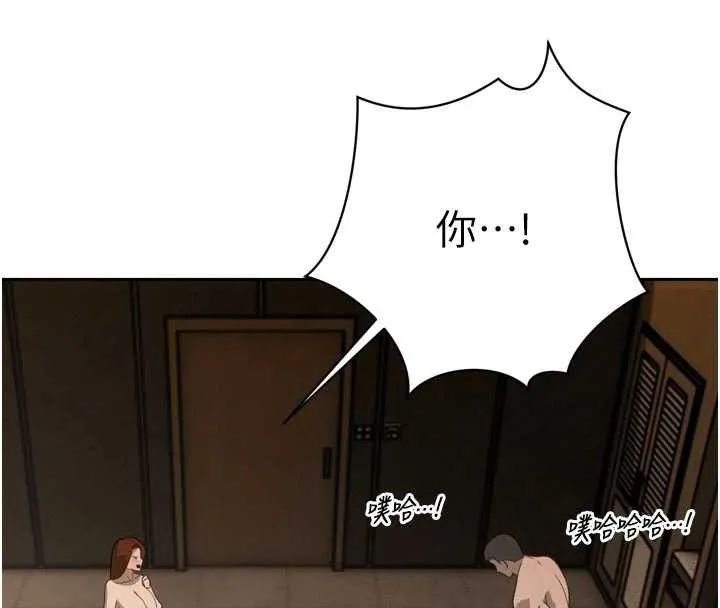 暴君会长的娇媳们 第9話-要我當你的性玩具?! 第152页