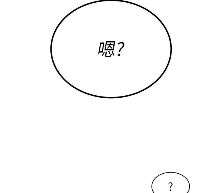 暴君会长的娇媳们 第27話-「真正」的男人 第131页