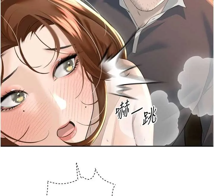 暴君会长的娇媳们 第24話-幫大媳婦開通肛門 第116页