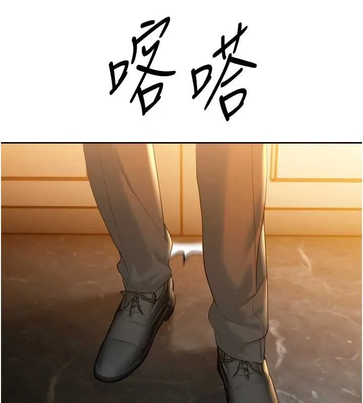 暴君会长的娇媳们 第24話-幫大媳婦開通肛門 第17页
