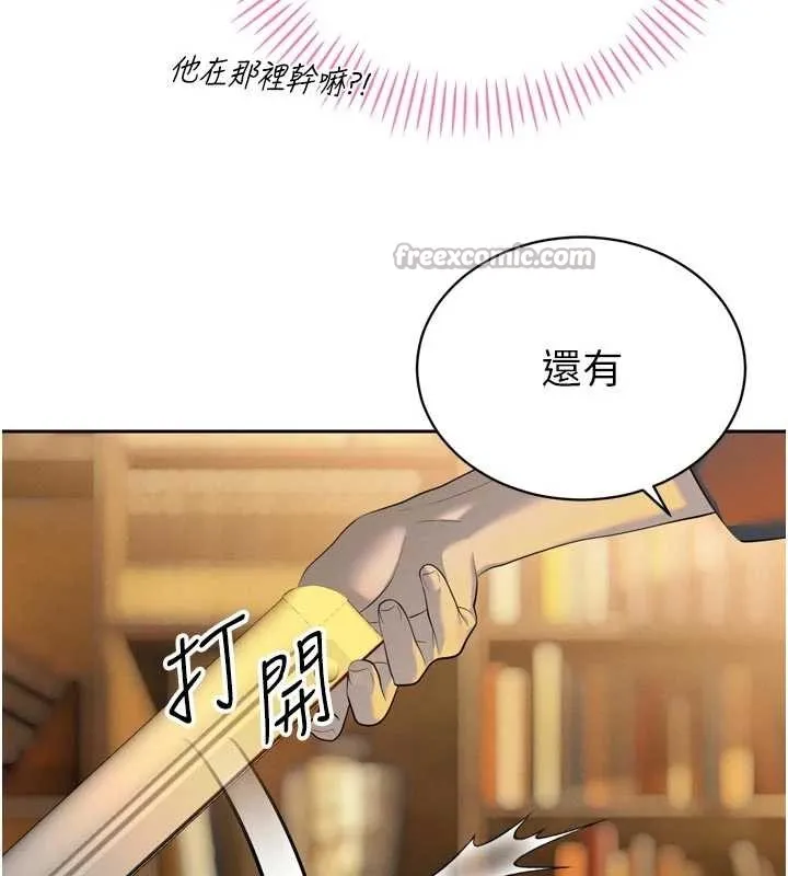 暴君会长的娇媳们 第24話-幫大媳婦開通肛門 第56页