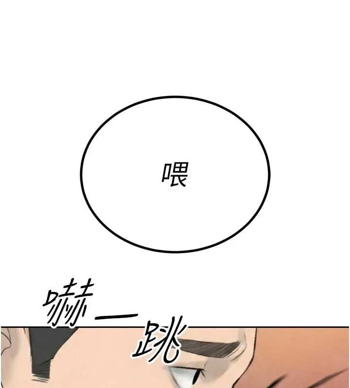 暴君会长的娇媳们 第24話-幫大媳婦開通肛門 第7页
