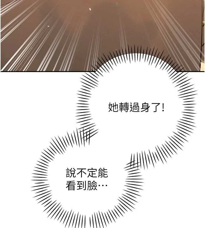 暴君会长的娇媳们 第24話-幫大媳婦開通肛門 第72页