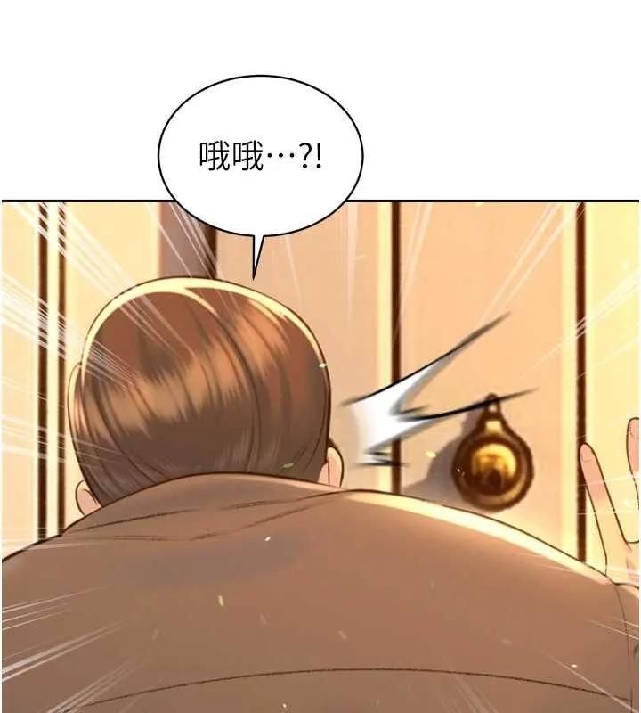 暴君会长的娇媳们 第24話-幫大媳婦開通肛門 第71页