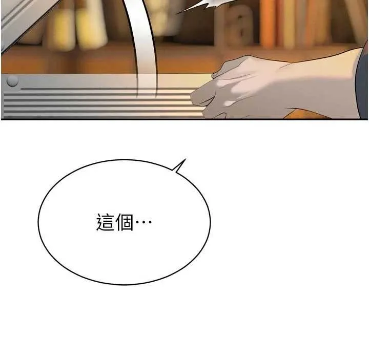 暴君会长的娇媳们 第24話-幫大媳婦開通肛門 第57页