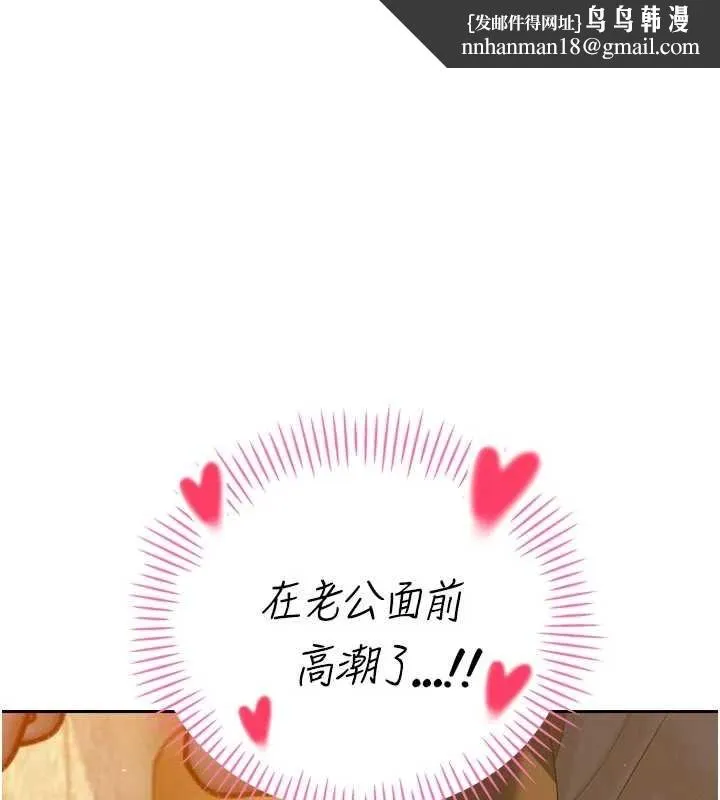 暴君会长的娇媳们 第24話-幫大媳婦開通肛門 第1页