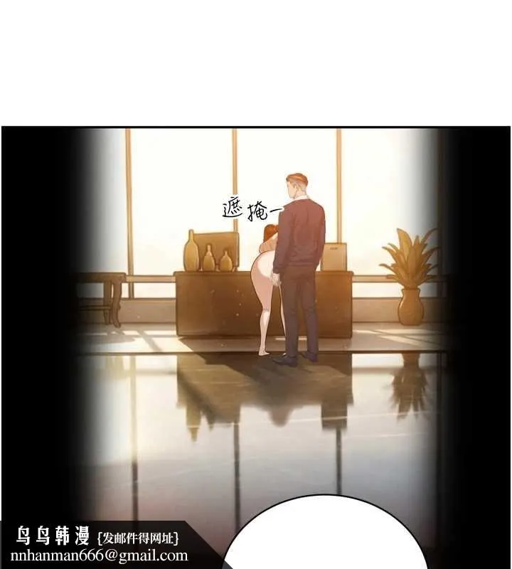 暴君会长的娇媳们 第24話-幫大媳婦開通肛門 第74页