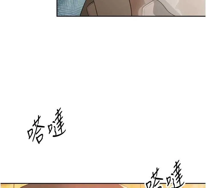 暴君会长的娇媳们 第24話-幫大媳婦開通肛門 第100页