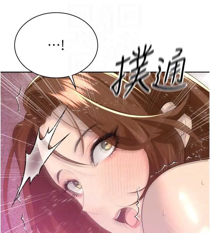 暴君会长的娇媳们 第24話-幫大媳婦開通肛門 第109页