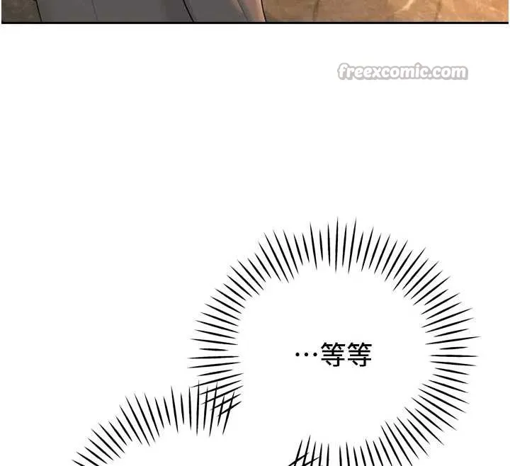 暴君会长的娇媳们 第24話-幫大媳婦開通肛門 第28页
