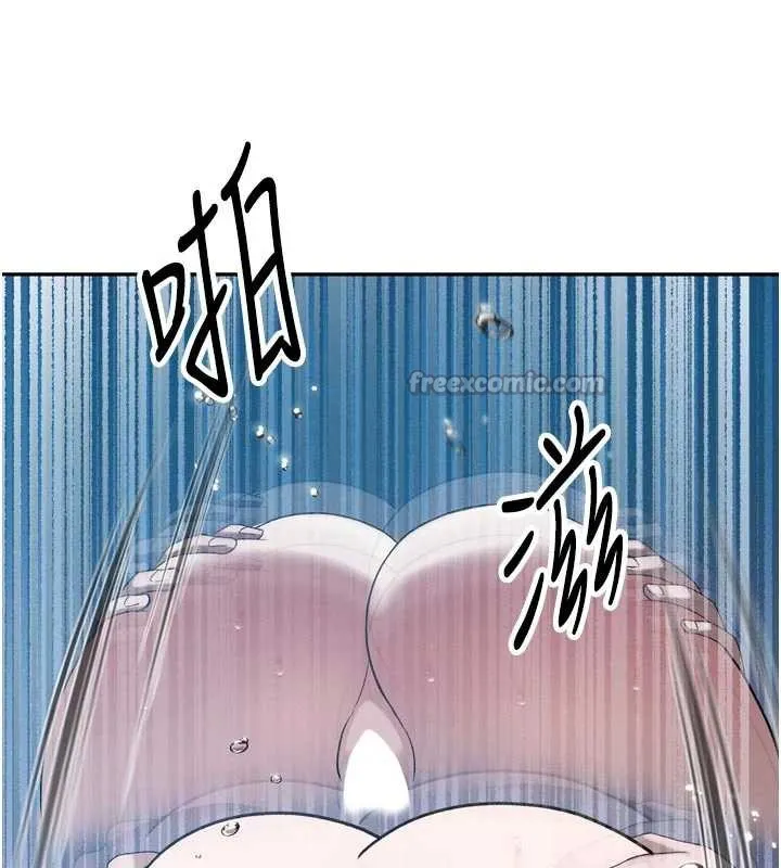 暴君会长的娇媳们 第13話-整晚內射媳婦 第56页