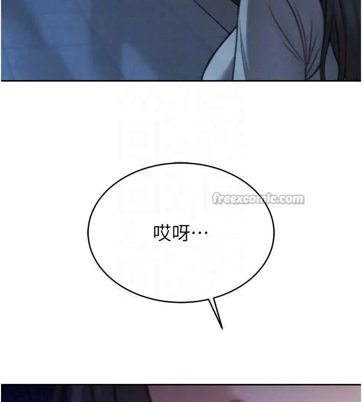 暴君会长的娇媳们 第13話-整晚內射媳婦 第70页