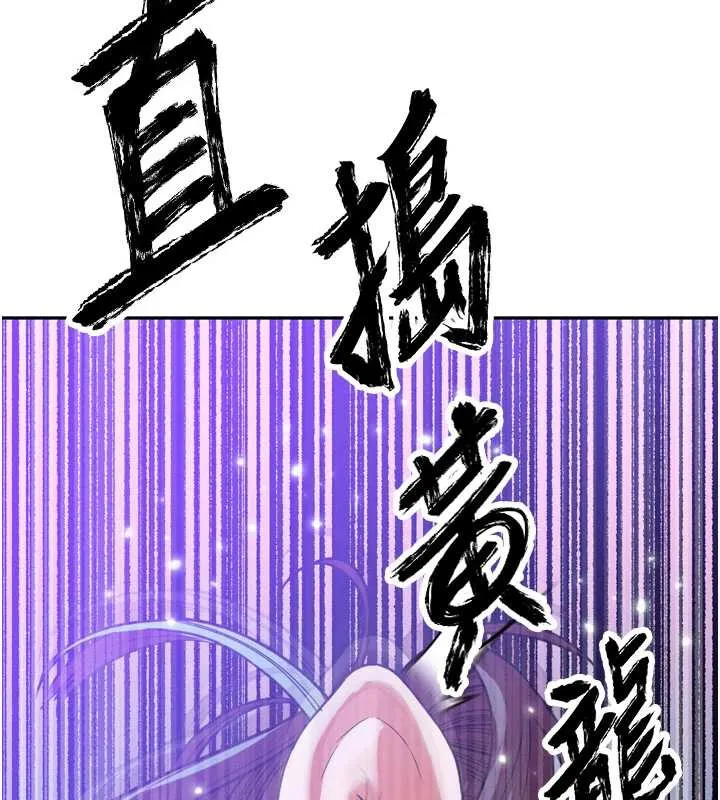 暴君会长的娇媳们 第13話-整晚內射媳婦 第5页