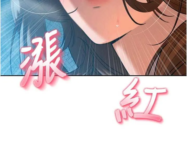 暴君会长的娇媳们 第13話-整晚內射媳婦 第43页