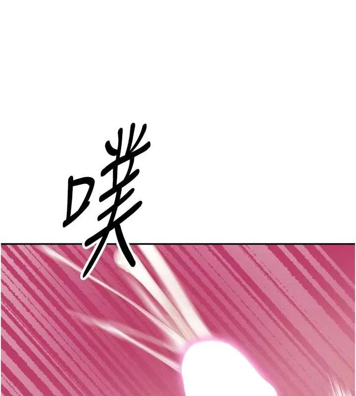 暴君会长的娇媳们 第13話-整晚內射媳婦 第134页