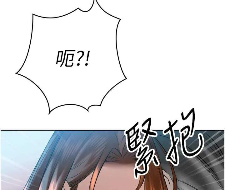 暴君会长的娇媳们 第13話-整晚內射媳婦 第108页