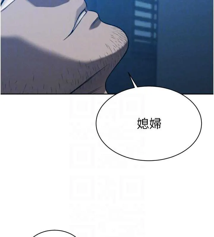 暴君会长的娇媳们 第13話-整晚內射媳婦 第37页