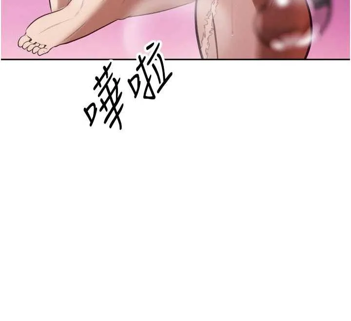 暴君会长的娇媳们 第13話-整晚內射媳婦 第145页
