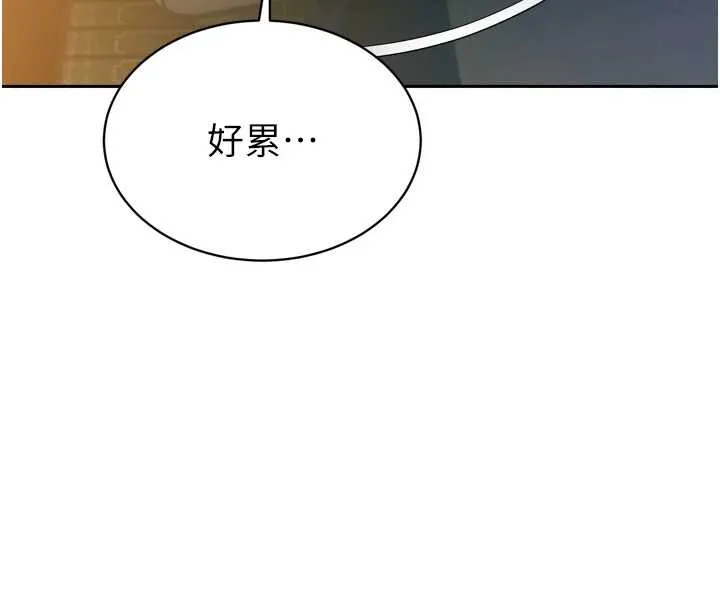 暴君会长的娇媳们 第12話-妳自己放進來吧 第49页