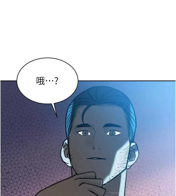 暴君会长的娇媳们 第12話-妳自己放進來吧 第125页