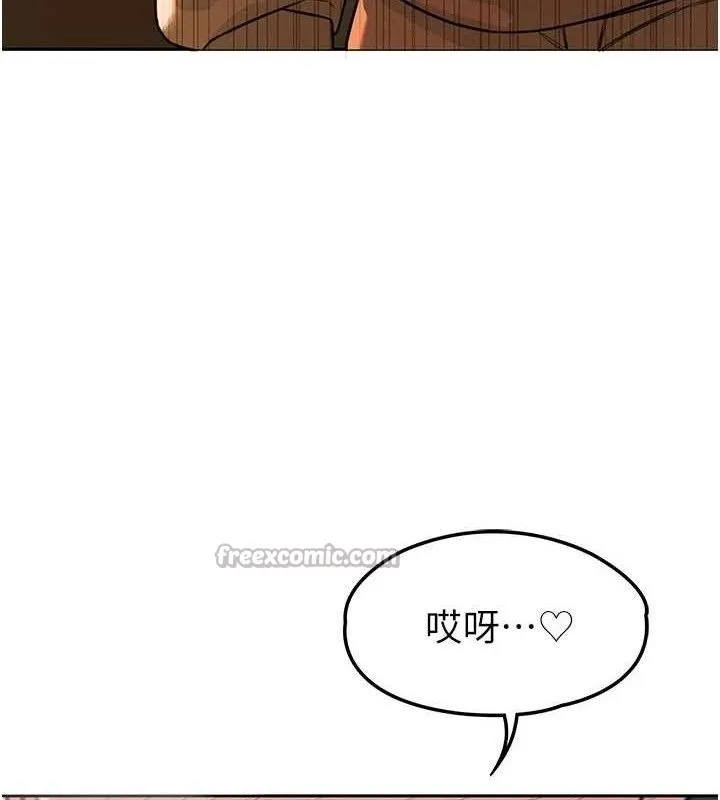 暴君会长的娇媳们 第4話-禁斷之慾&hearts; 第182页