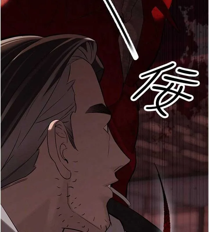 暴君会长的娇媳们 第4話-禁斷之慾&hearts; 第94页