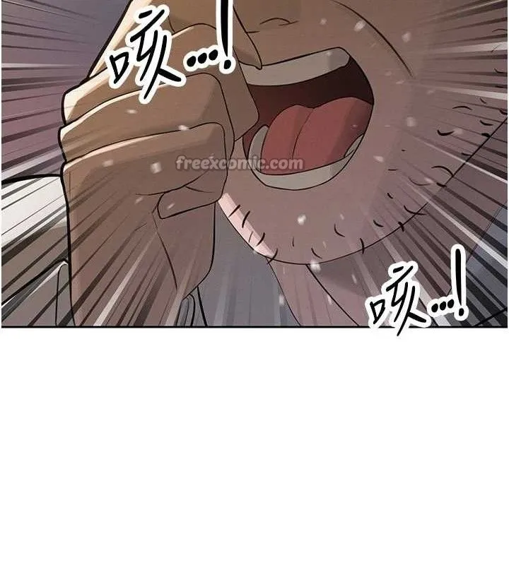 暴君会长的娇媳们 第4話-禁斷之慾&hearts; 第98页