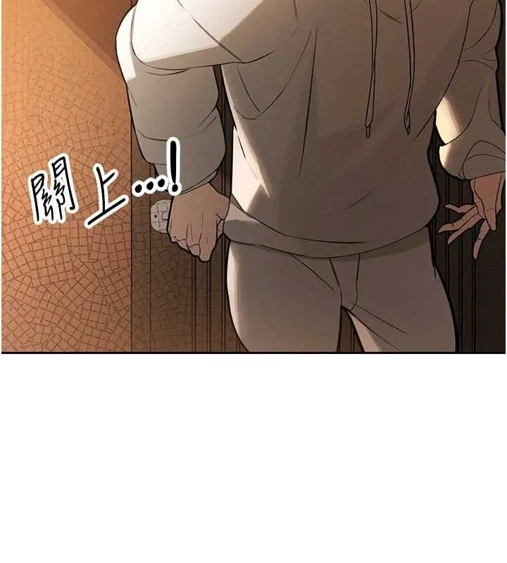 暴君会长的娇媳们 第4話-禁斷之慾&hearts; 第54页