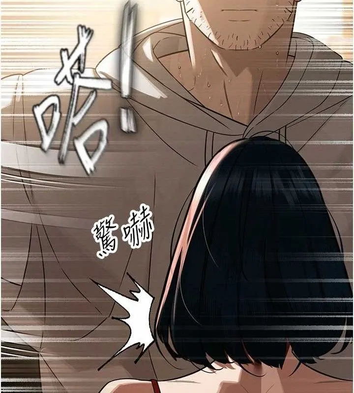 暴君会长的娇媳们 第4話-禁斷之慾&hearts; 第49页