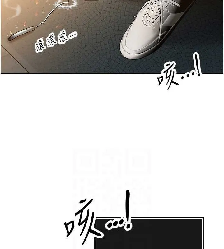 暴君会长的娇媳们 第4話-禁斷之慾&hearts; 第100页