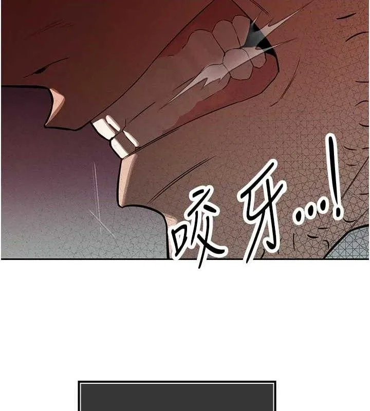 暴君会长的娇媳们 第4話-禁斷之慾&hearts; 第105页