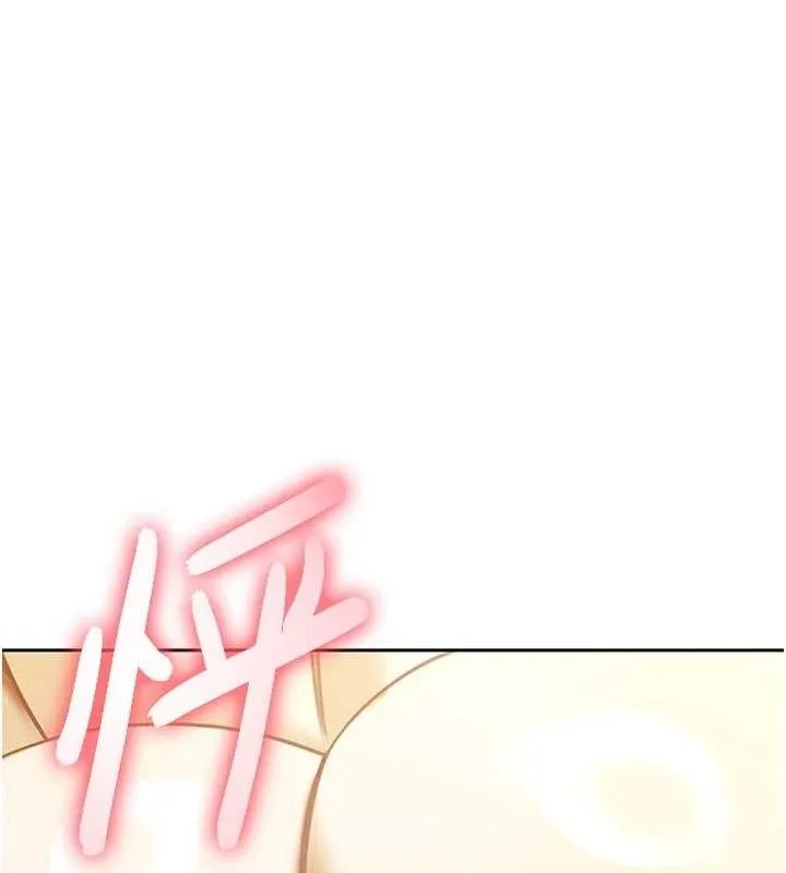 暴君会长的娇媳们 第4話-禁斷之慾&hearts; 第11页