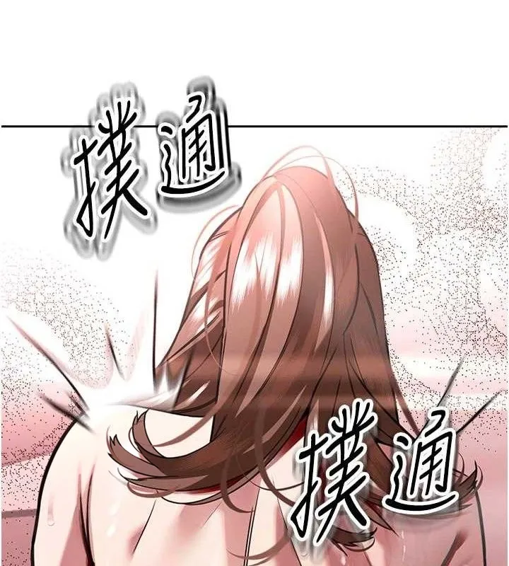 暴君会长的娇媳们 第4話-禁斷之慾&hearts; 第37页